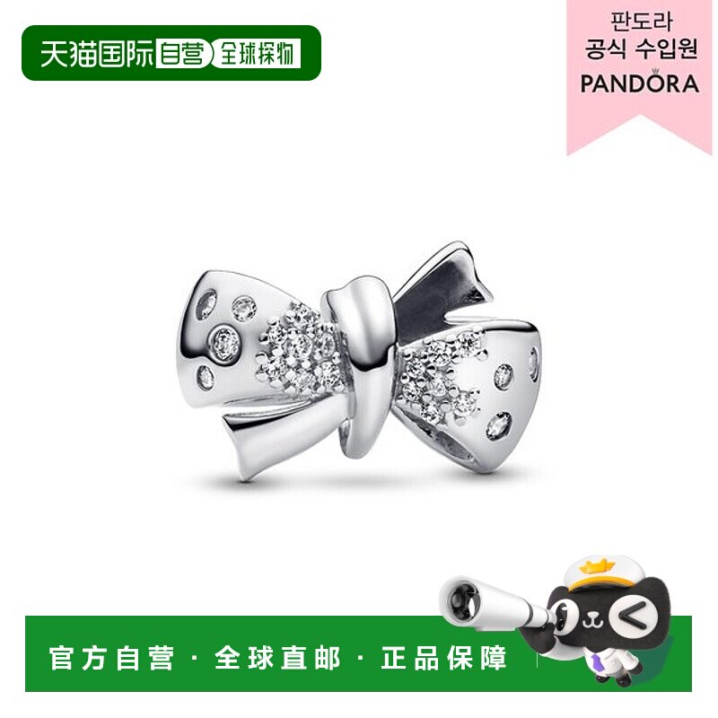 韩国直邮PANDORA [百货公司保证]闪亮蝴蝶结吊饰 793442C01潘多拉