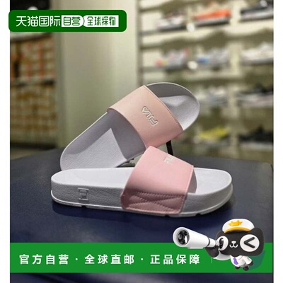 韩国直邮FILA [坡州分部] Wheela Drifter v2拖鞋（1SM01970F-650