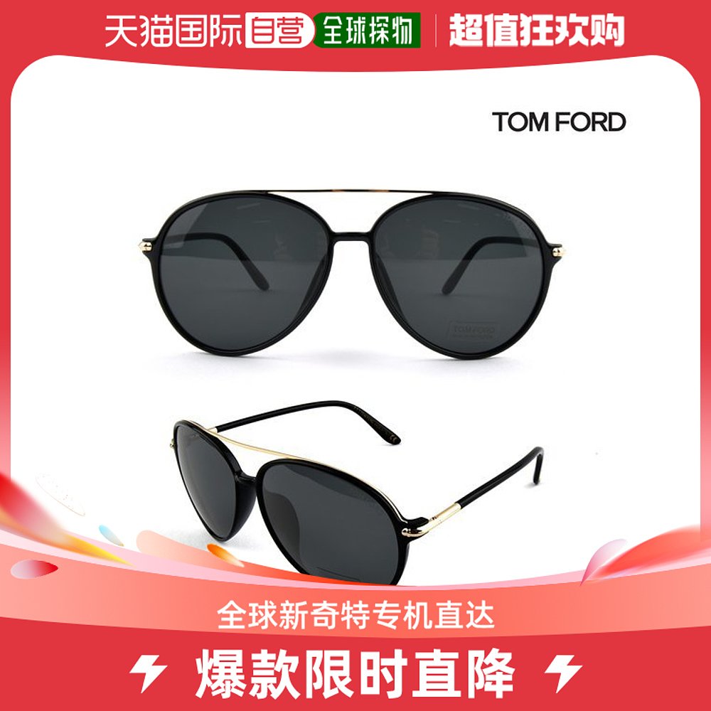 韩国直邮TOM FORD太阳眼镜[TOM FORD]太阳镜 TF637K01A[提供]