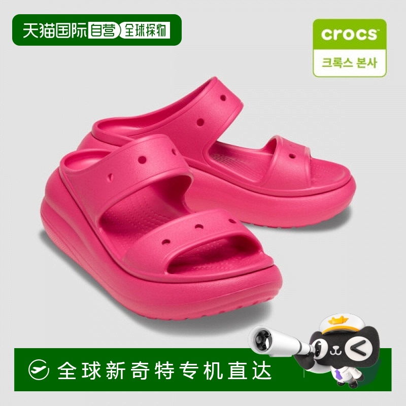 1h可退 韩国直邮crocs  凉鞋拖鞋