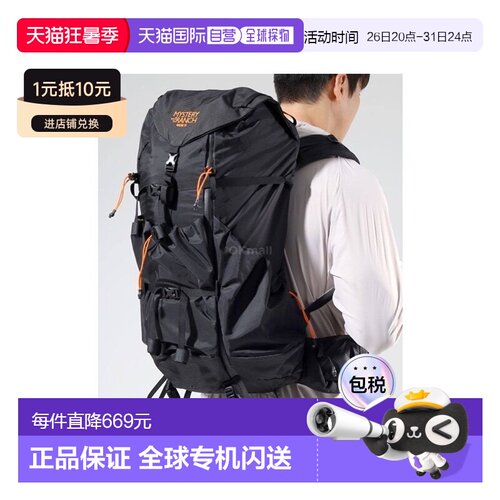 Mysteryranch神秘农场Radix 31男女登山户外双肩包徒步