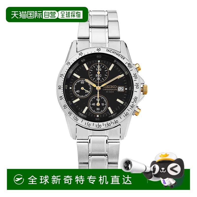 韩国直邮seiko  休闲手表