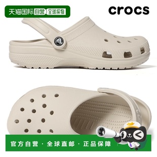 韩国直邮crocs [Crocs] Classic Clogs 10001-160 for men and wo