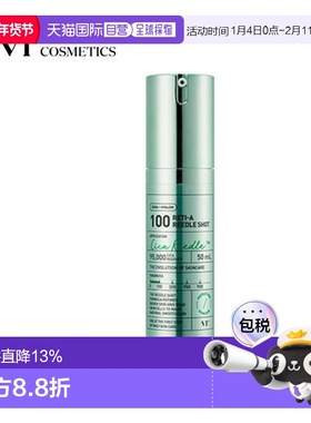 韩国直邮VT COSMETICS 微针浅绿色A醇抗老精华 100针 50ml正品