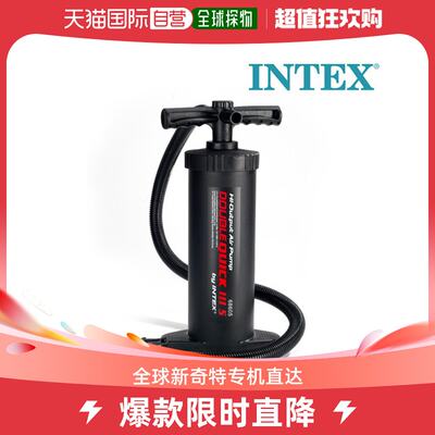 韩国直邮[INTEX] 手提泵 68605 空气泵 空气垫 INTEX