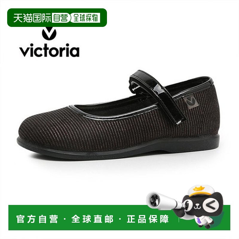 韩国直邮PUMA Victoria Child Mary Jane Alba Terciopello 10271