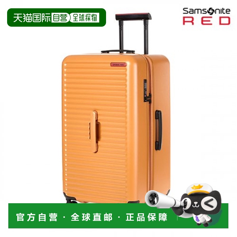 韩国直邮SAMSONITE RED新秀丽行李箱-HG033012 TOIIS拉杆箱旅行箱