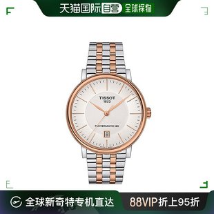 韩国直邮TISSOT 天梭 Carson系列白盘玫瑰金框拼色钢带机械手手表