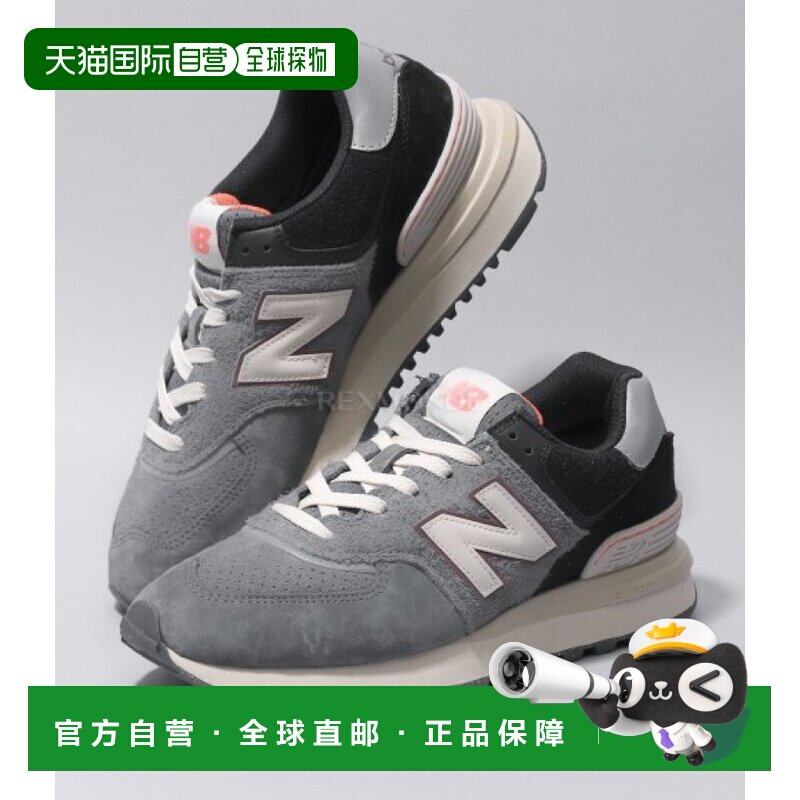 韩国直邮New Balance U574LGGE 男士跑鞋 |  U574LGGE 系列跑鞋