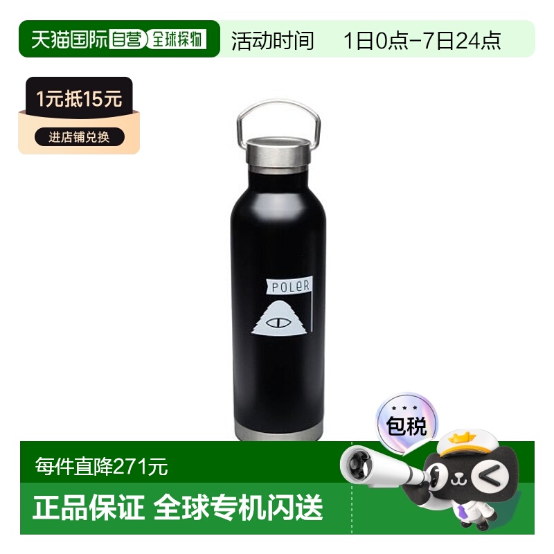 韩国直邮POLER 山系户外旅行露营办公室保温杯水杯 231ACM9105FSS