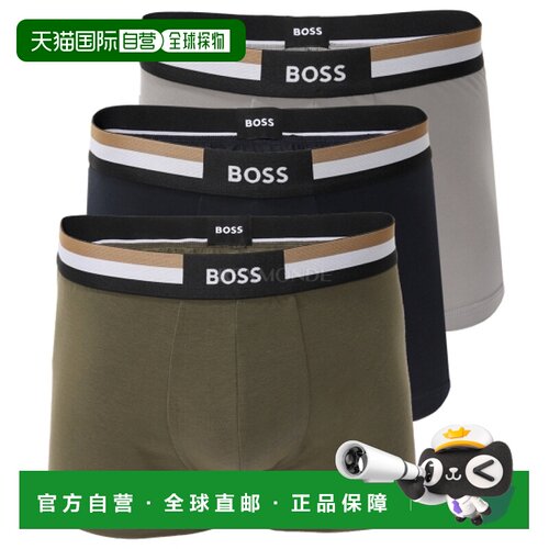 韩国直邮HUGO BOSS 三条装棉混纺平角内裤，饰有标志性条纹（5051