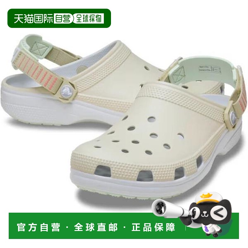 韩国直邮crocs Crocs HC02 Classic Turbo Clog Bone 211287-2Y2