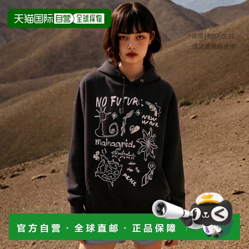 韩国直邮MAHAGRID 秋冬新款潮牌简约百搭运动休闲连帽卫衣MG2DFMM