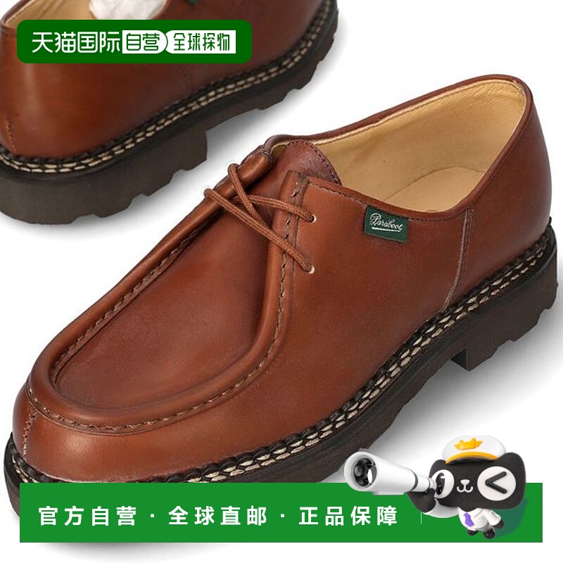 韩国直邮PARABOOT 25FW Michael Marche2 乐福鞋 715603 MARRON 1