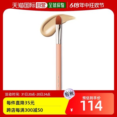 韩国直邮The tool lab化妆刷美容工具棕色日常易上色温和自然10g
