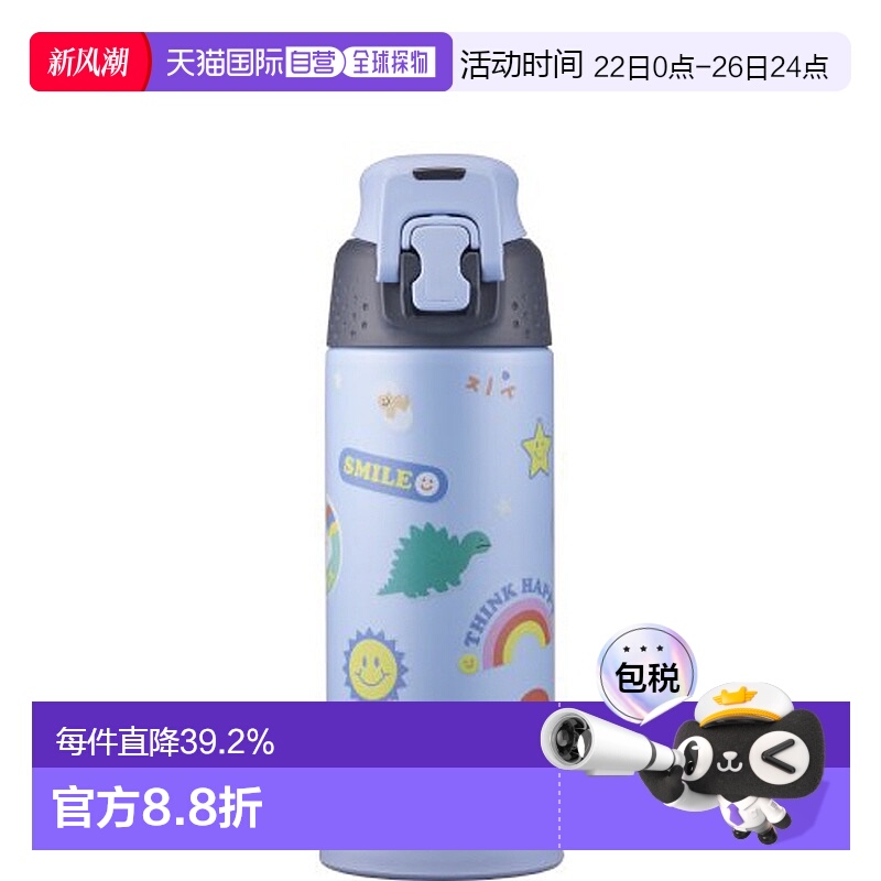 韩国直邮THERMOS膳魔师保温瓶保冷瓶儿童卡通个性大容量轻保温杯