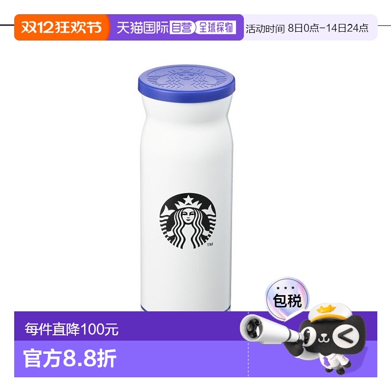 韩国直邮STARBUCKS 新款星巴克卡通绘画保温保冷水杯355ml