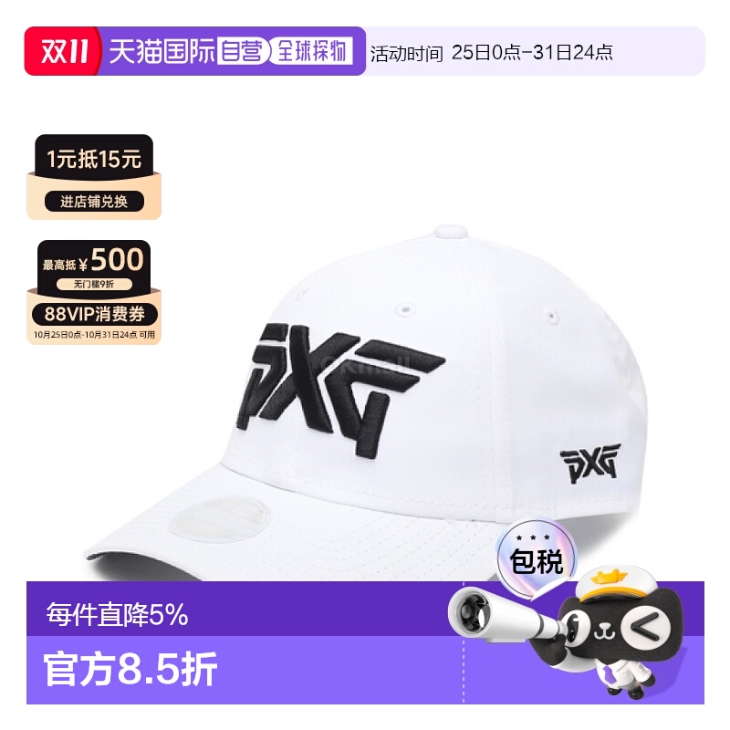 韩国直邮PXG PROLIGHT 系列 可调节魔术贴短檐帽子 XFPPU8554-01