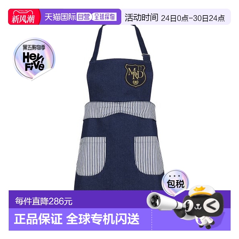 韩国直邮MARDI MERCREDI 420501-NAVY围裙