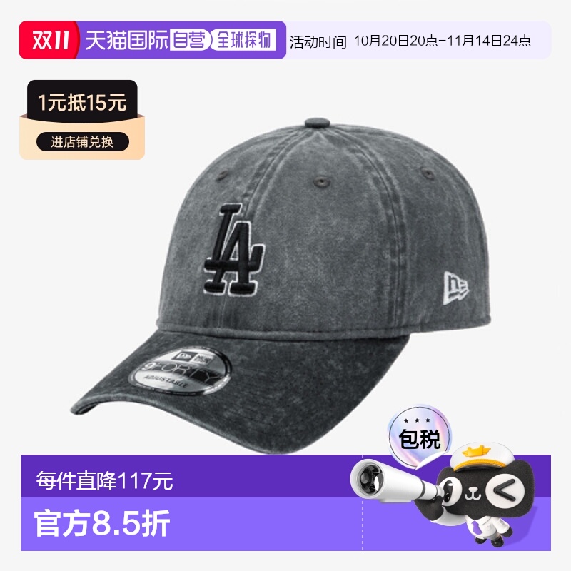 韩国直邮NEW ERA 男士帽子14561828 940UNST PGT WASHING LOSDOD