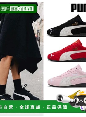 韩国直邮PUMA [国产]（正品）彪马 Speedcat OG 黑色/红色 EX TAC