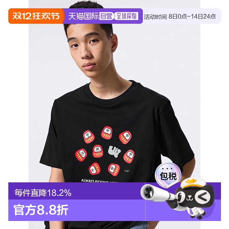 香港直邮GU by Uniqlo Graphic T OMIAGE (Seiji.M) +X
