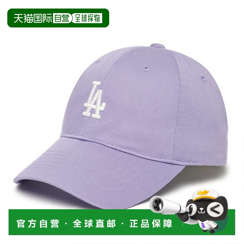 自营｜MLB 帽子 LA (Lavender) 3ACP1501N-07 14天后发货羊毛