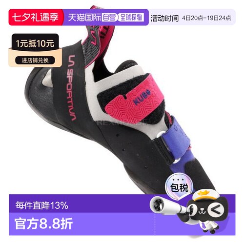 韩国直邮La Sportiva 久保（ZFCS025U04P06） 岩石/冰画攀岩鞋