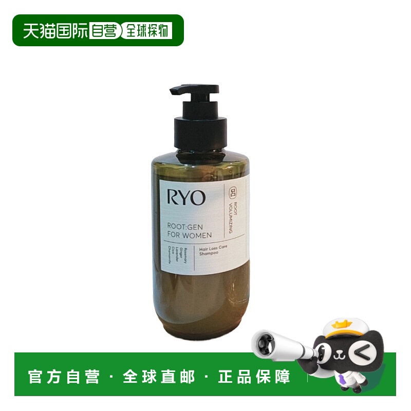 韩国直邮OLIVE YOUNG专享 RYO吕洗发水353ml正品