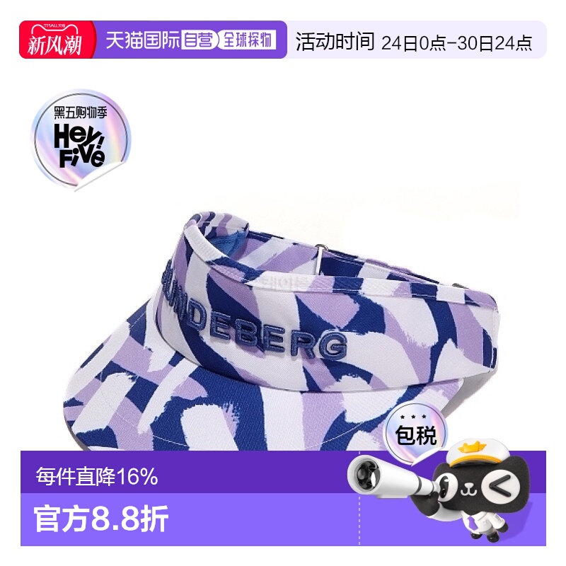 韩国直邮J.Lindeberg金 林德伯格帽子男女款紫色迷彩大字母刺绣