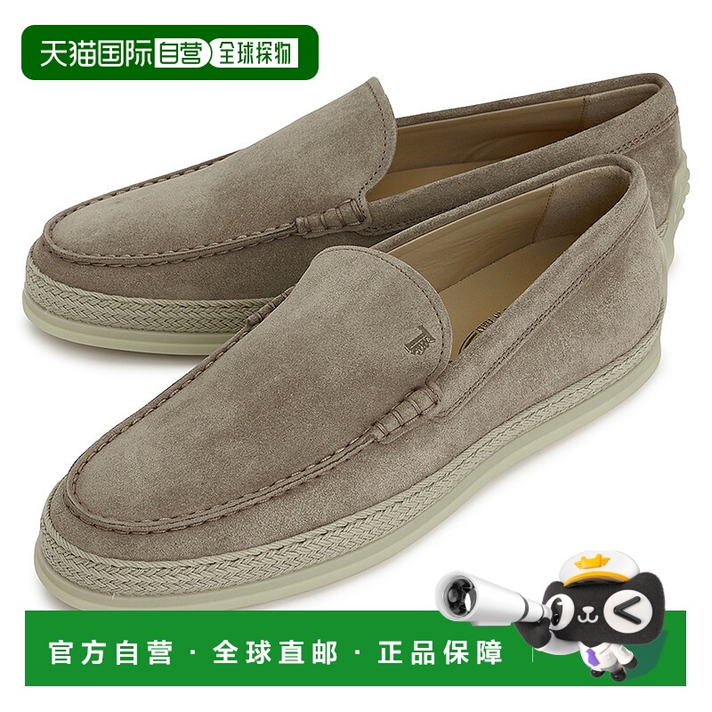 1h可退 韩国直邮tods 男士 板鞋牛皮一脚蹬