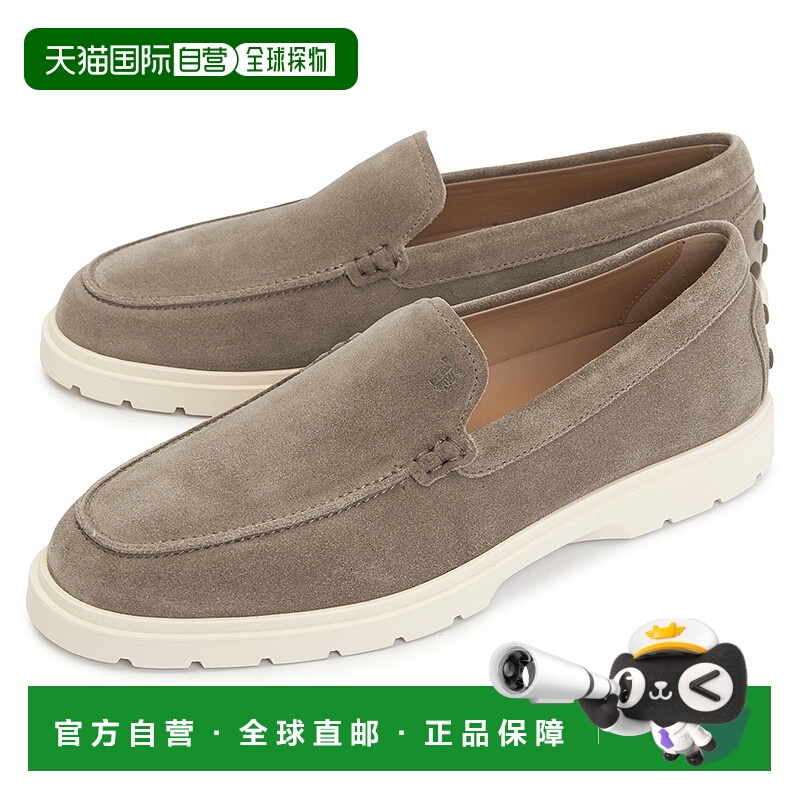 1h可退 韩国直邮tods 男士 乐福鞋一脚蹬正品时尚百搭通勤休闲舒