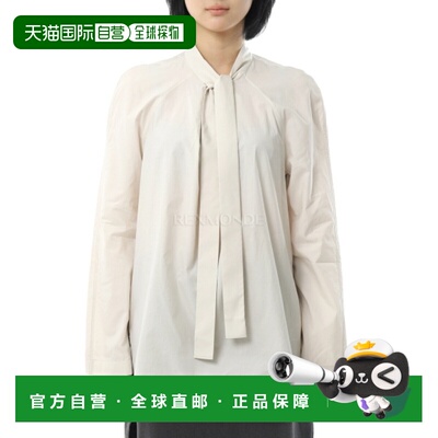 韩国直邮Lemaire 阿斯科特衬衫（SH1218 LF1500 048） 女式衬衫