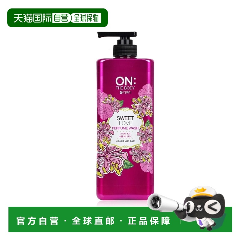 韩国直邮ON THE BODY 安宝笛 甜蜜之恋沐浴露 865ml正品 - 封面