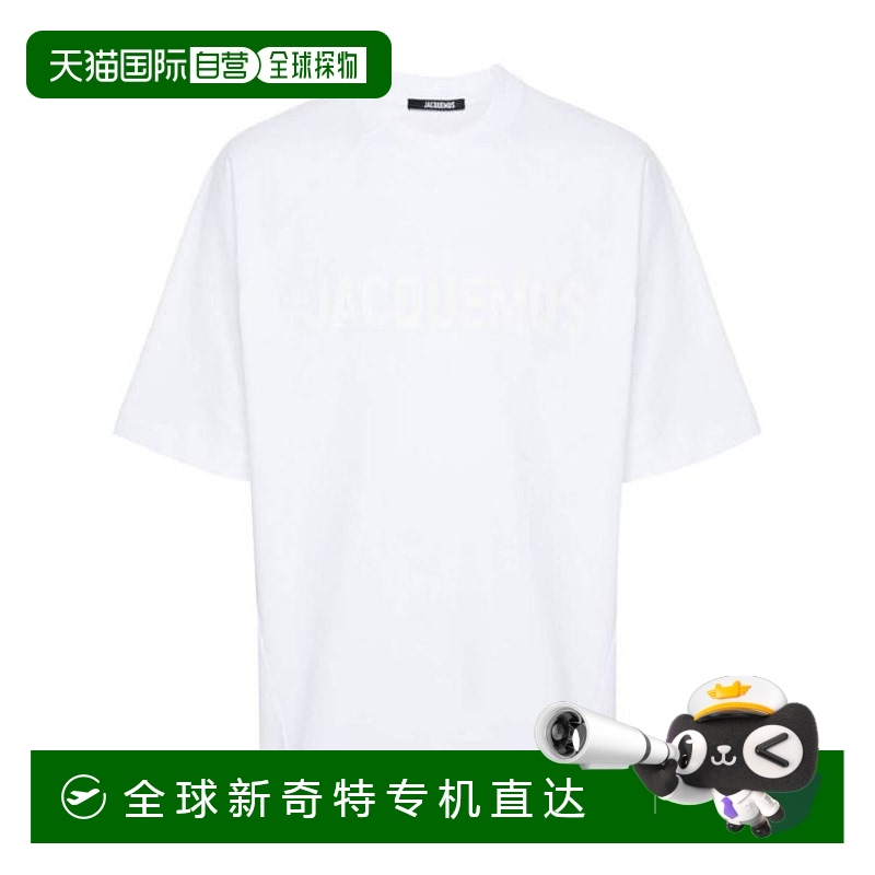 韩国直邮JACQUEMUS24FW上衣男245JS212 2011 100WHITE