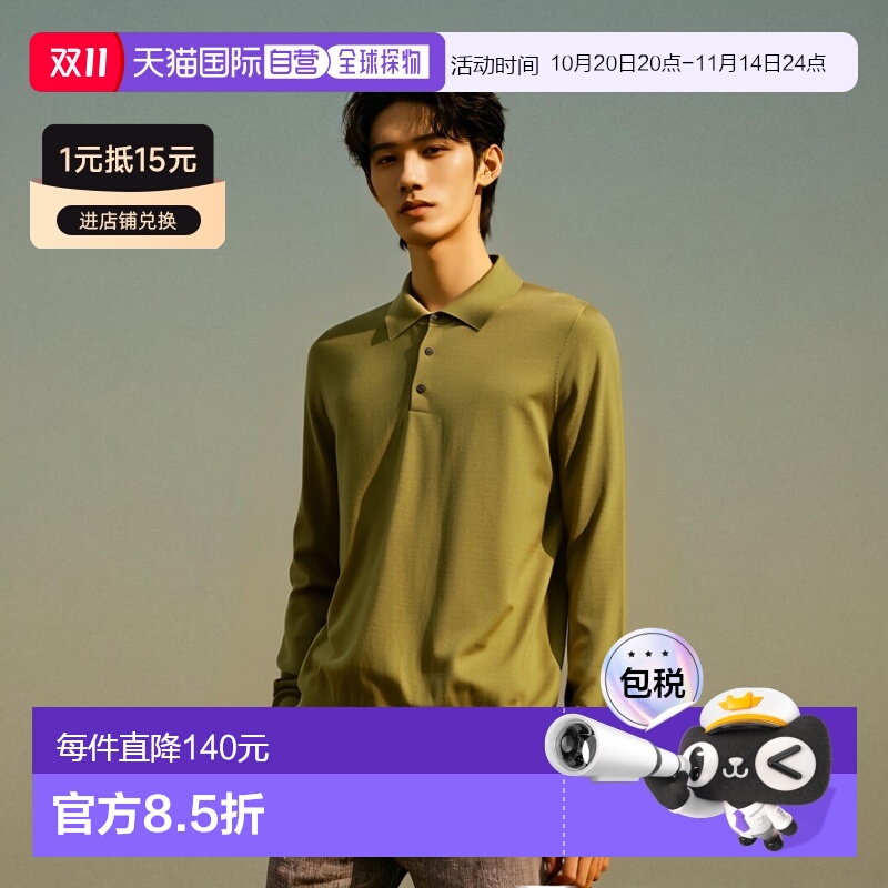 1h可退 韩国直邮johnstons of elgin 男士 毛衣针织长袖针织衫