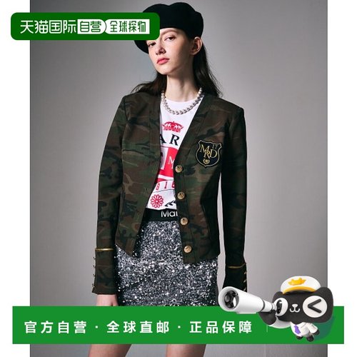 韩国直邮MARDI MERCREDI 391660-KHAKI夹克
