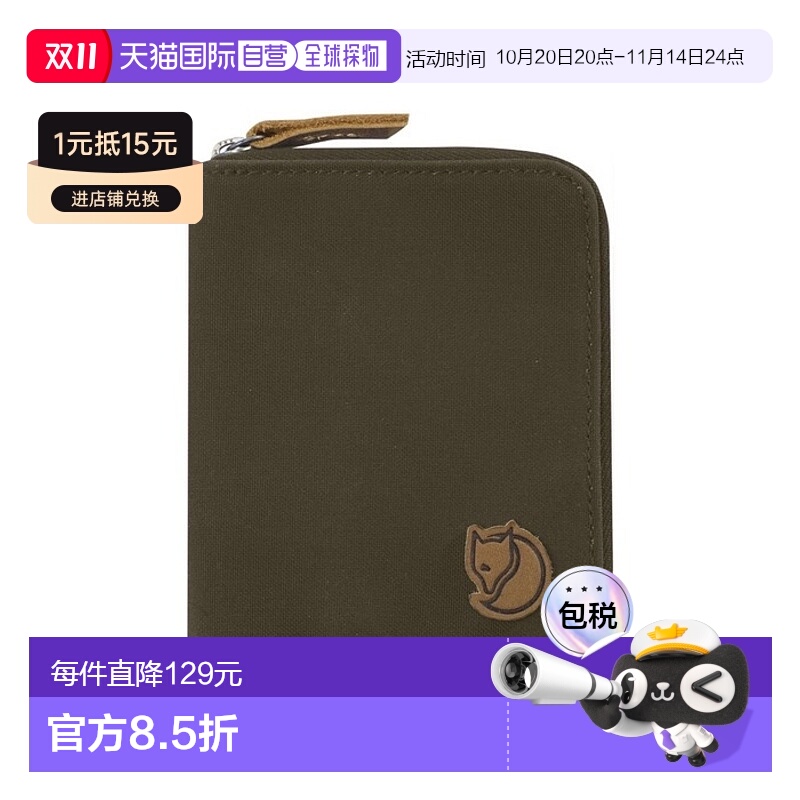 韩国直邮FJALLRAVEN 正品北极狐经典钱包303667909