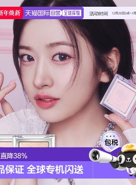 韩国直邮OLIVE YOUNG专享 CLIO 猫咪高光 #01 Smooth Dough正品