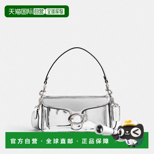 气质休闲包CM539LHSLV 轻奢尚经典 韩国直邮Coach蔻驰 女包正品