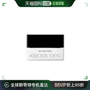 均匀肤色20g韩国直邮 ADDICTION瘾透水感妆前隔离素颜霜高保湿