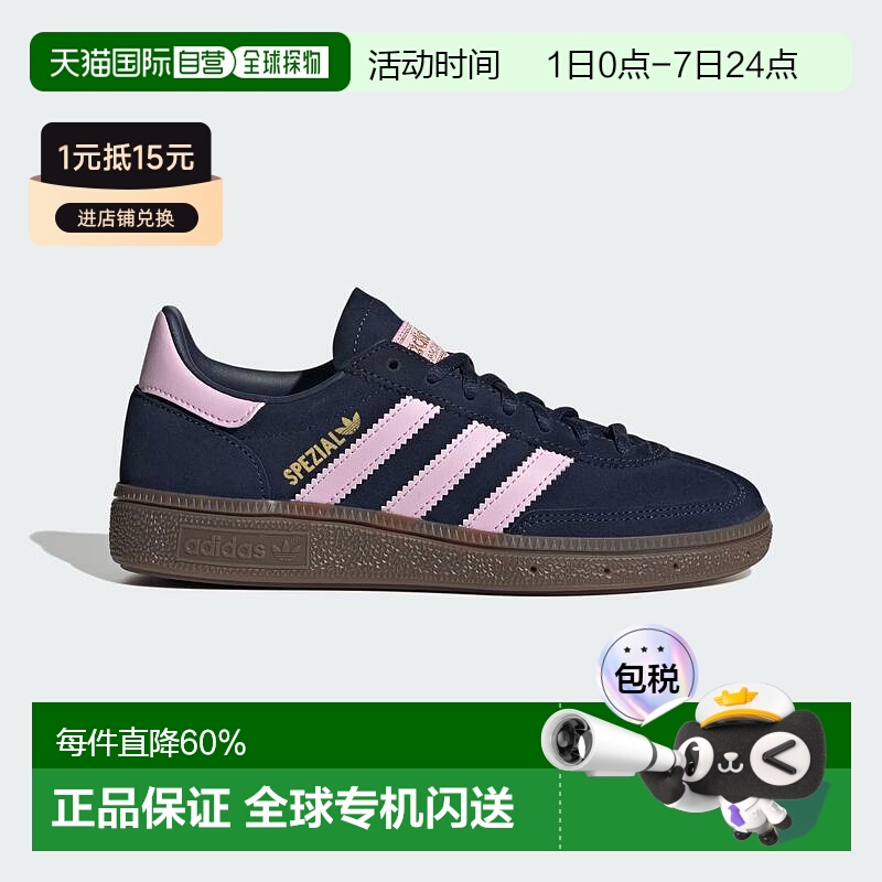 韩国直邮adidas阿迪达斯HANDBALL SPEZIAL舒适女鞋休闲板鞋JI2903