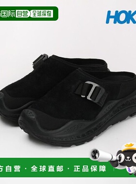 韩国直邮HOKA ONEONE 霍卡拖鞋 Aura Primo Extreme Slide 黑色 1