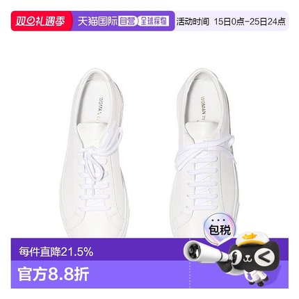 韩国直邮Common Projects女款运动鞋小白鞋平底低帮时尚3701 0506