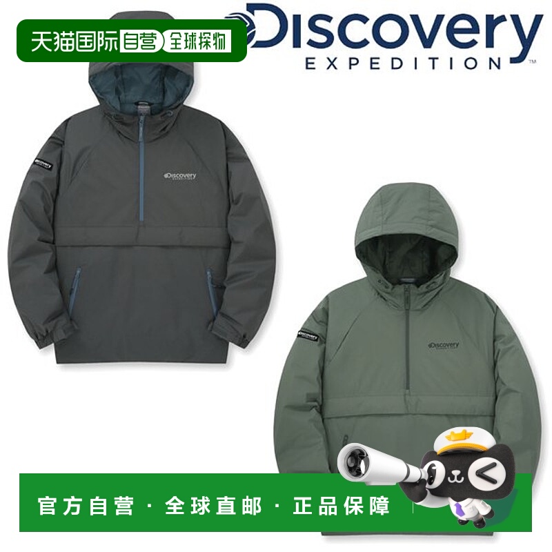 韩国直邮Discovery Expedition [24F/W] 中性合成纤维软垫风衣 DX