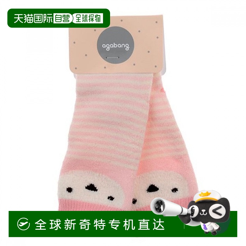 1h可退 韩国直邮阿家邦 07R776051 克拉ピング文件夹中款