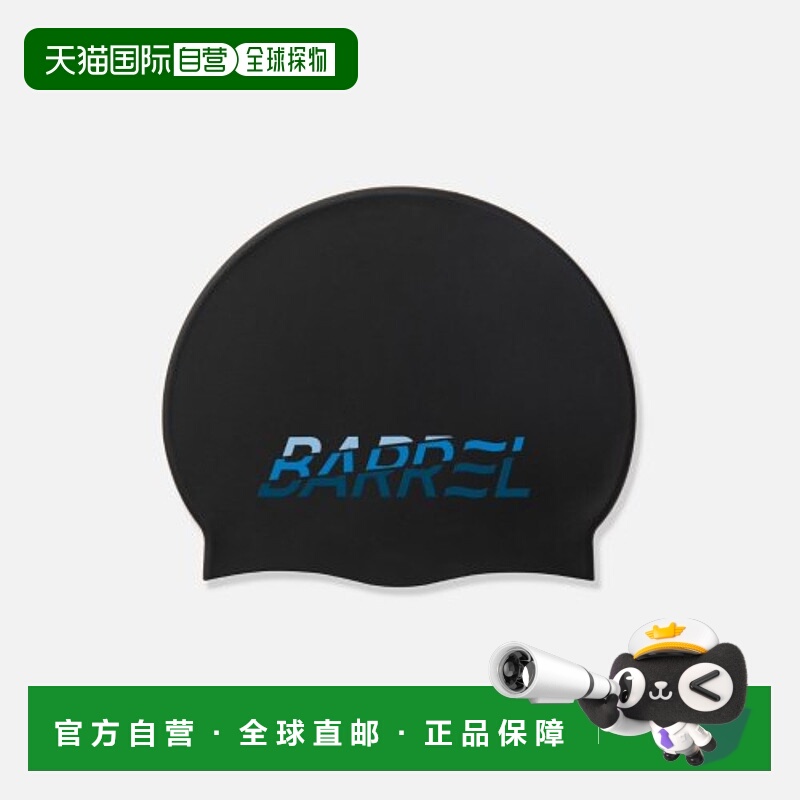 韩国直邮BARREL 女士泳帽CUTTING SILICONE SWIM CAP BLACK 500224