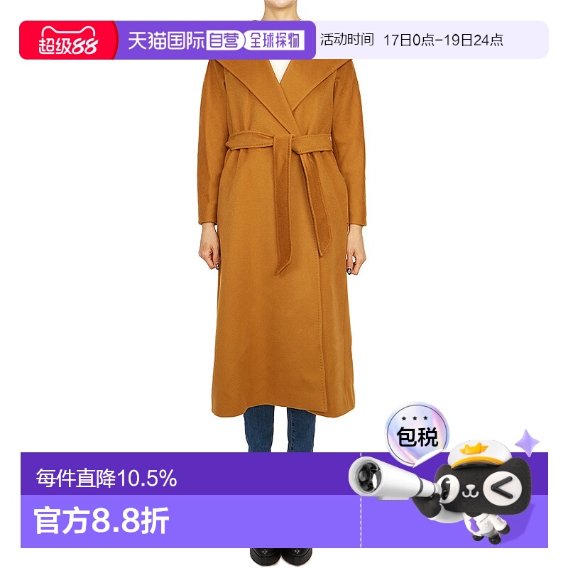 1h可退 韩国直邮max mara女士大衣时尚百搭简约60161239600 BDANT