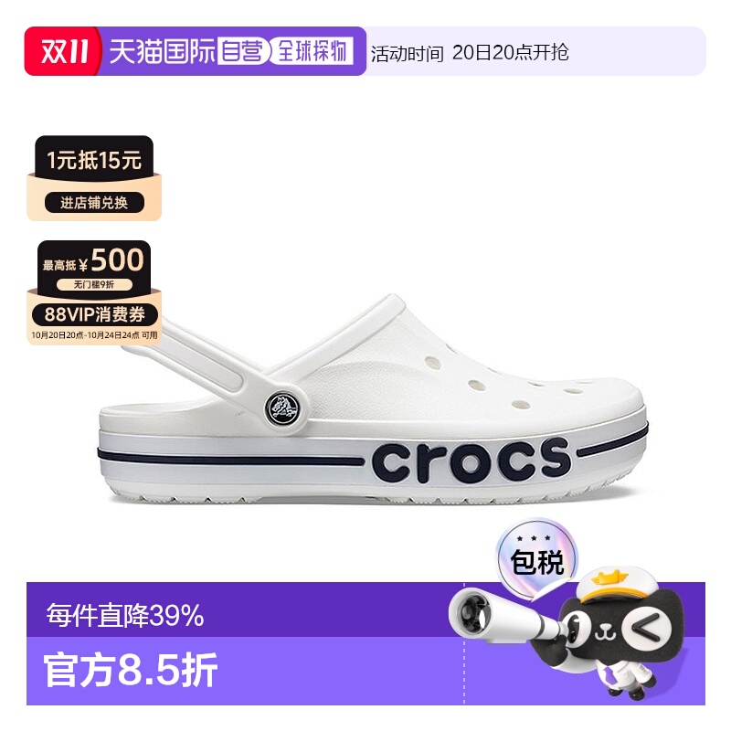 韩国直邮Crocs卡骆驰洞洞鞋男款白色沙滩鞋平底鞋拖鞋205089-1
