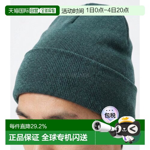韩国直邮WoolPower 经典豆豆 (帽子)针织帽 9854